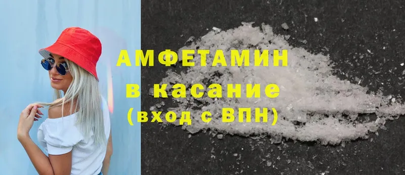 Amphetamine Premium  Бологое 