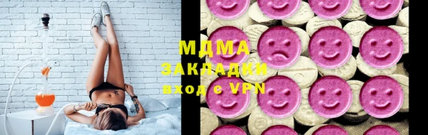 mdma Армянск